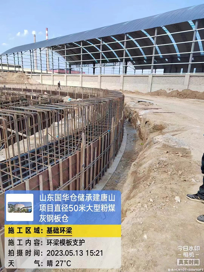庆阳河北50米直径大型粉煤灰钢板仓项目进展